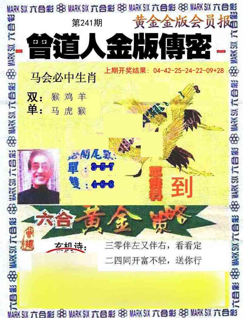 更新中